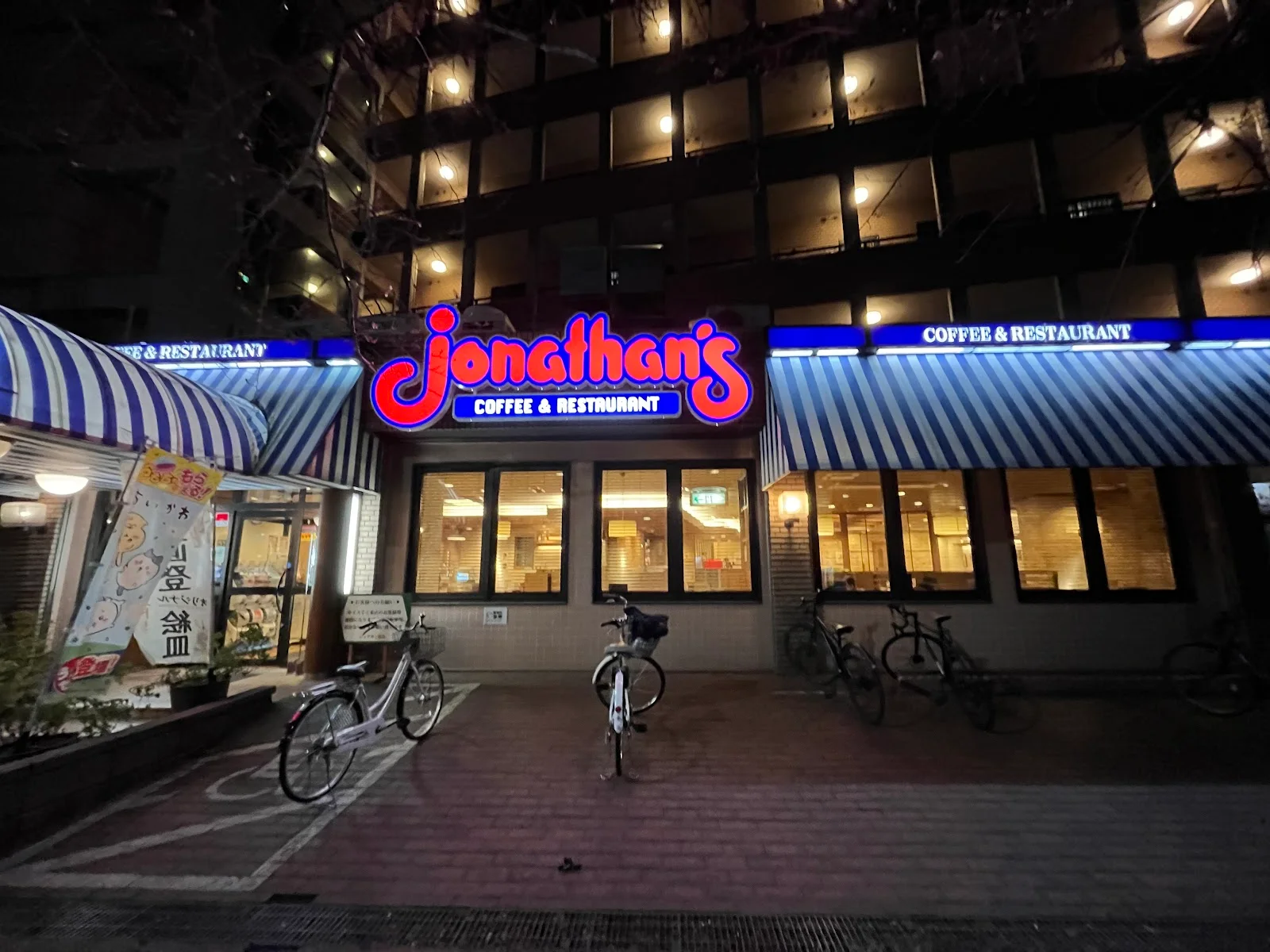 Jonathan's Urayasu-ten